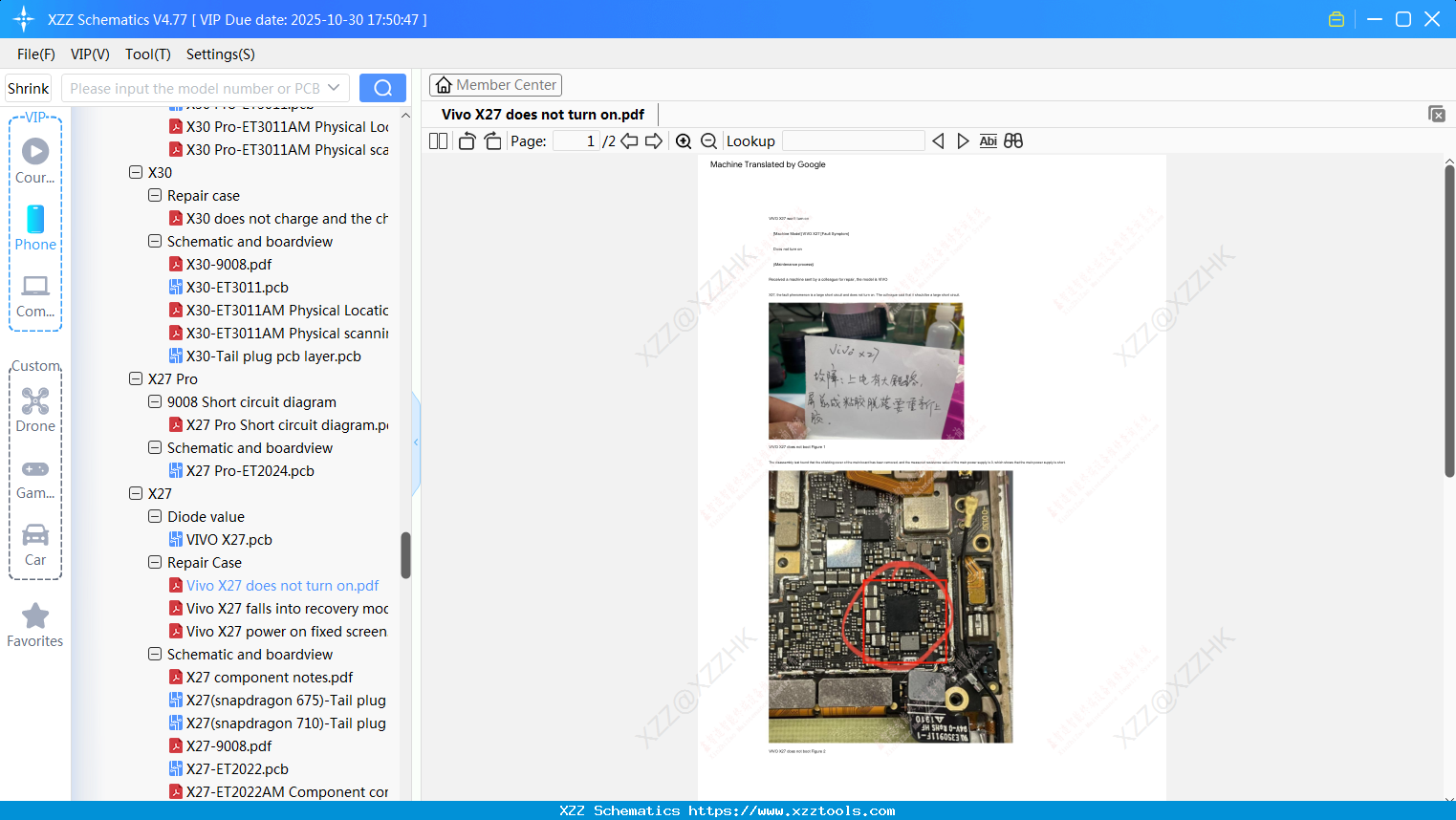 Vivo X27 Does Not Turn On